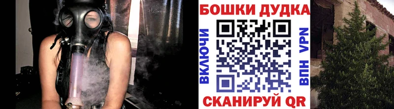 Купить наркотики Северская A PVP  Марихуана 