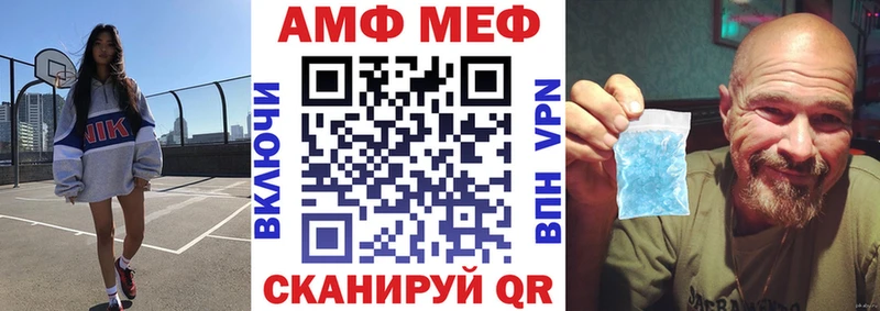 Amphetamine Розовый Северская