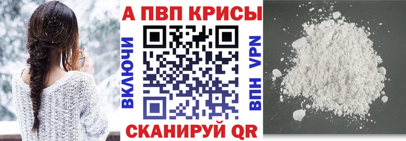 А ПВП мука  купить  сайты  Северская 