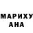 Меф мяу мяу Ann Rae