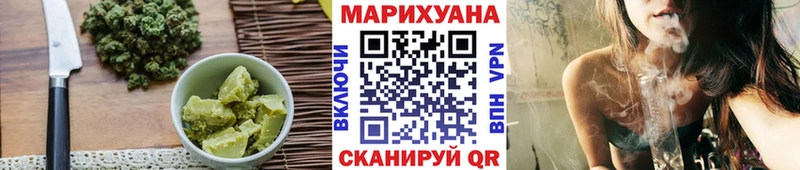 Canna-Cookies конопля  как найти закладки  ОМГ ОМГ ссылка  Северская 