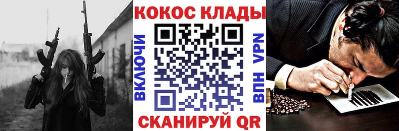 COCAIN FishScale Северская