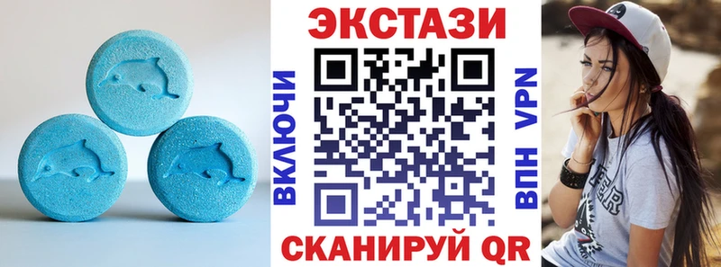 Экстази 99%  где продают наркотики  Северская 