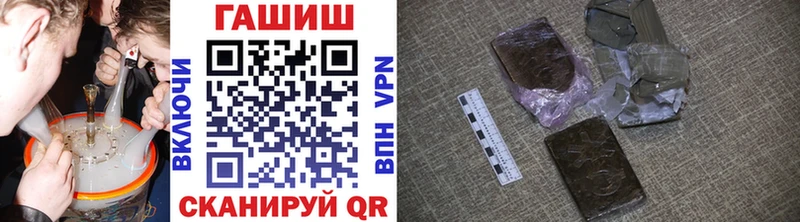 ГАШИШ Premium  Северская 