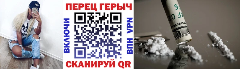 Героин Heroin  OMG рабочий сайт  Северская 