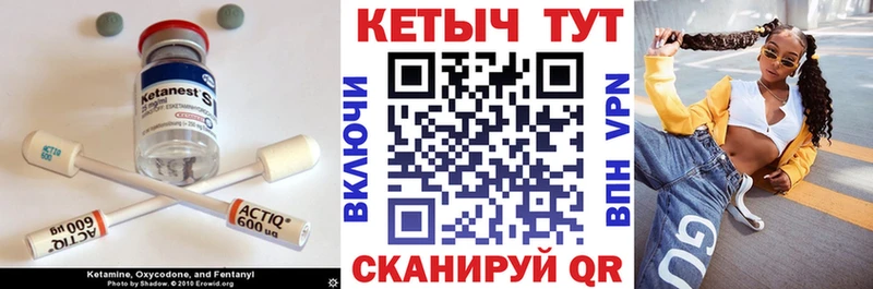 darknet официальный сайт  Северская  КЕТАМИН ketamine 