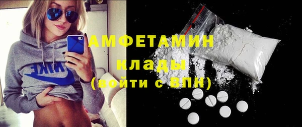 мефедрон VHQ Алексеевка
