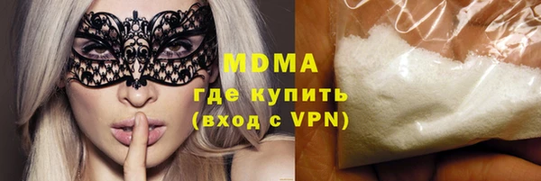 молекула духа Арсеньев