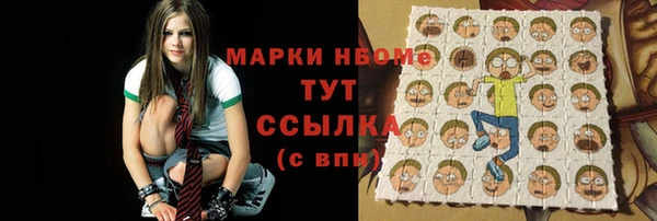 гашик Абинск