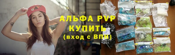 ALPHA-PVP Алексин