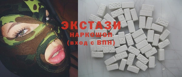 ALPHA-PVP Алексин