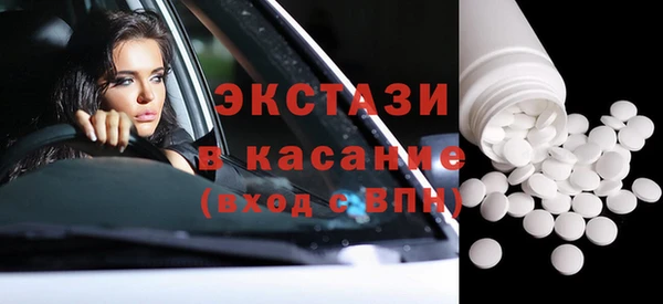 мефедрон VHQ Алексеевка