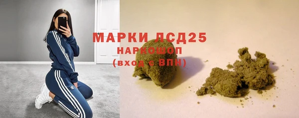 ALPHA-PVP Алексин