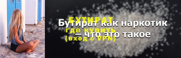 2c-b Аркадак