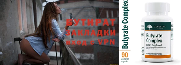 ALPHA-PVP Алексин