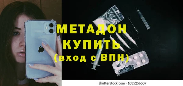 марки lsd Абдулино