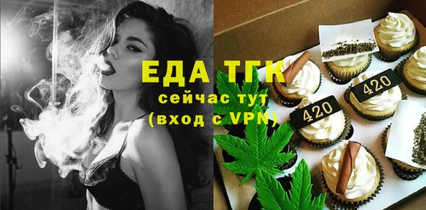 мефедрон VHQ Алексеевка