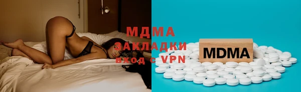 2c-b Аркадак