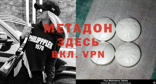 молекула духа Арсеньев