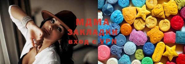 молекула духа Арсеньев