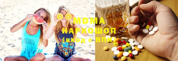 2c-b Аркадак