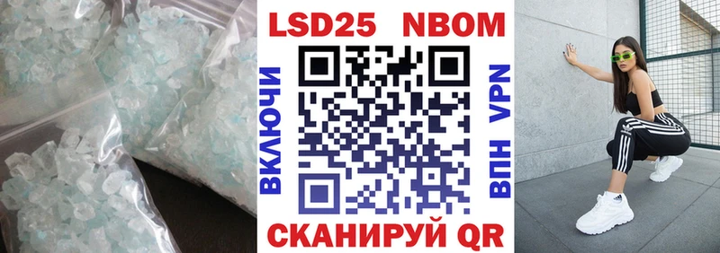 LSD-25 экстази кислота  где можно купить   Северская 