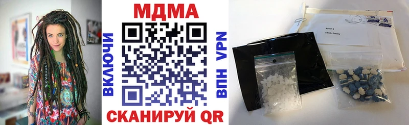 darknet телеграм  Северская  MDMA Molly 