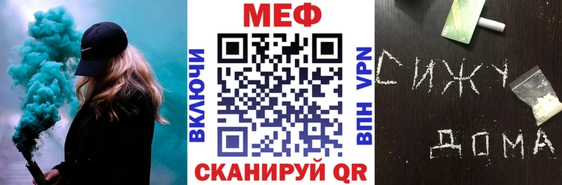 МЕФ 4 MMC  закладки  Северская 