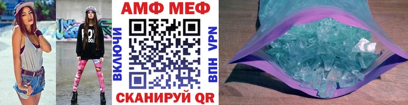 MEGA   Северская  Первитин Methamphetamine 