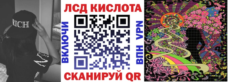 Наркотические марки 1,5мг  kraken ТОР  Северская 