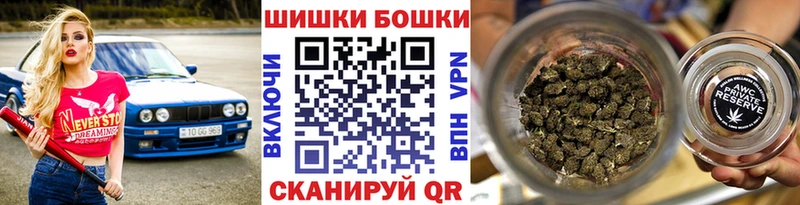 купить наркоту Северская Марихуана гибрид